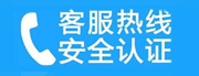 东城家用空调售后电话_家用空调售后维修中心